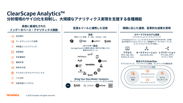 Vantage-Blog-5.png